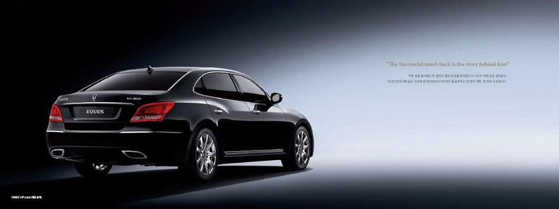 Illustration for article titled 2010 Hyundai Equus: Lexus-Like Styling, Cadillac-Like Size